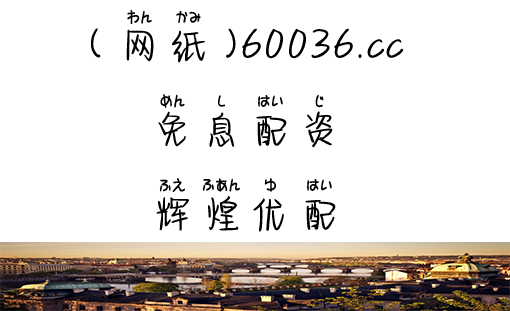 配资炒股网股票怎么选？新手必看杠杆风险