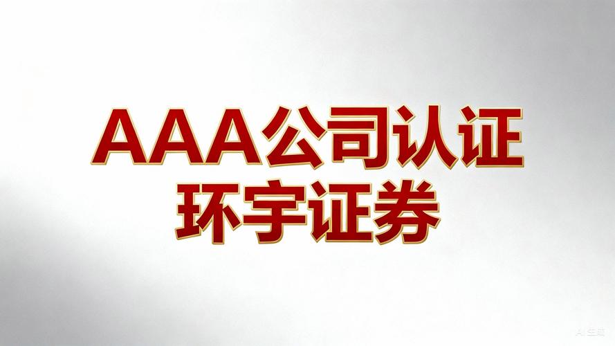 十倍杠杆平台哪家正规？2024年三大平台盘点