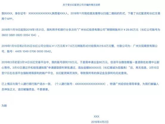 配资平台跑路事件_虚拟盘配资骗局_股票配资线上