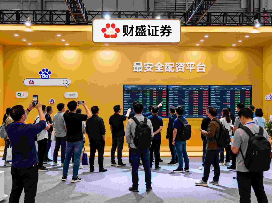 炒股杠杆平台_值得信赖的股票杠杆交易平台_股票杠杆平台公司排名