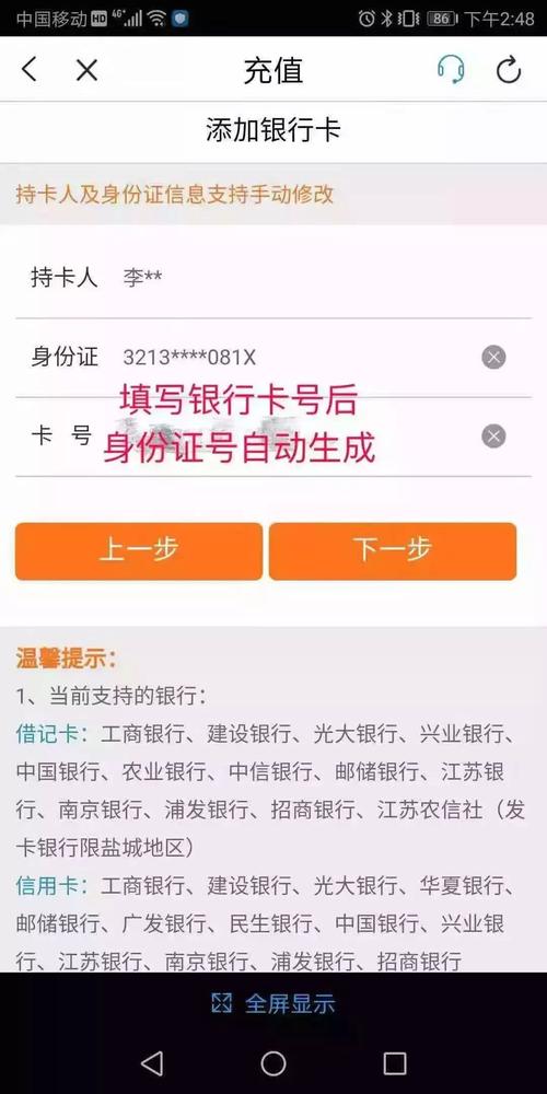 炒股开户需要什么条件_股票开户流程_新手股票开户佣金