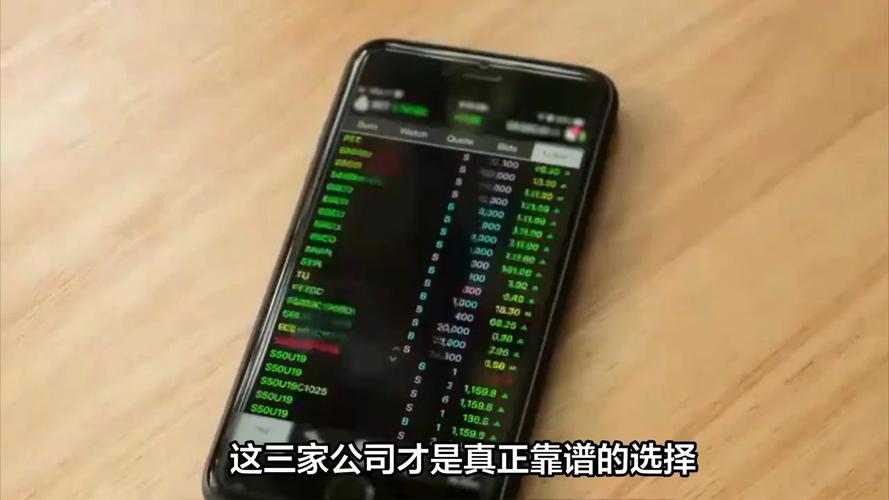 配资炒股网站_配资APP骗局_股票配资诈骗