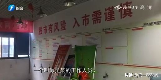 配资炒股网站_股票配资诈骗_配资APP骗局