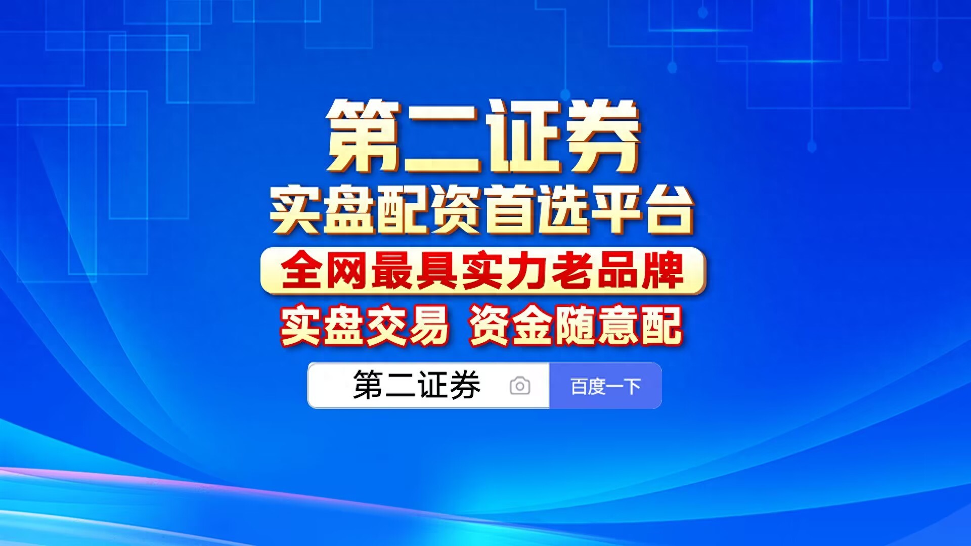 股票配资是什么_股票杠杆交易步骤_股票配资风险控制