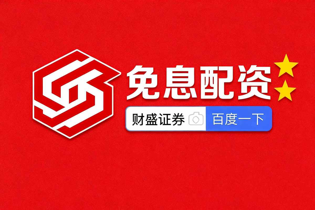 如何判断线上配资服务专业性_线上股票配资模式详解_在线配资门户