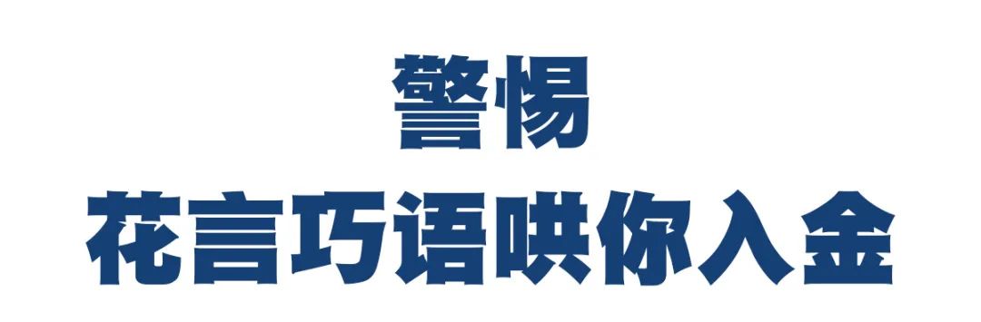股票配资交易平台_非法证券期货活动_场外配资模式