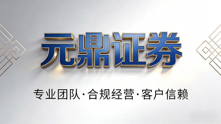 股票配资平台怎么选？金斧子专业靠谱
