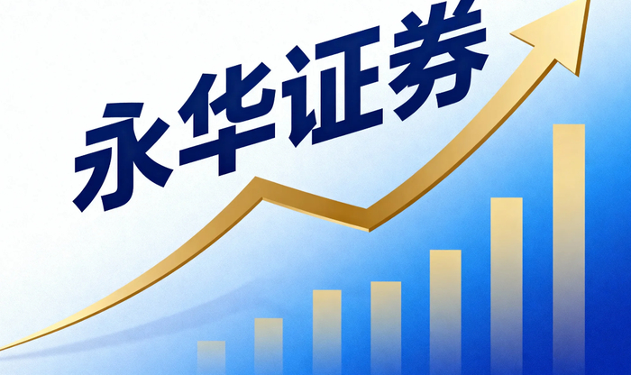 股票配资平台咋收费？看懂成本再选更靠谱