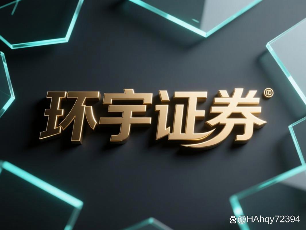 融资利息交易佣金平台服务费_股票配资平台哪个好_正规股票配资平台费用结构