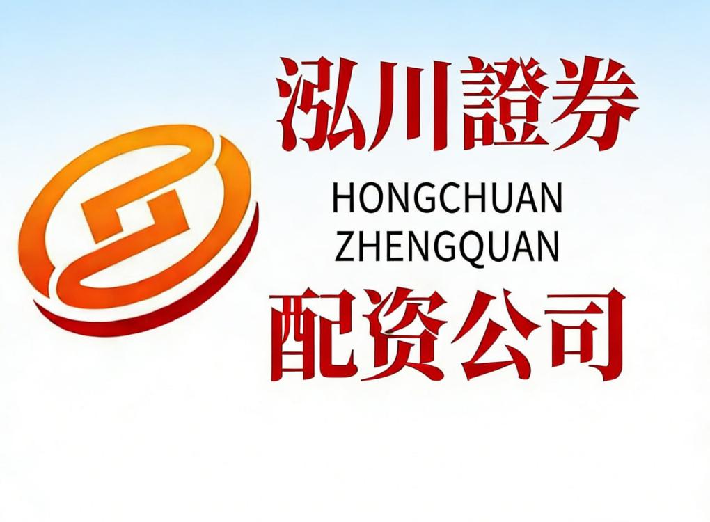 炒股新手怎么用杠杆？先搞懂风险再小额试水