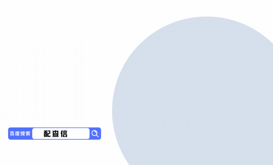 配资操作流程详解，A股杠杆平台怎么用
