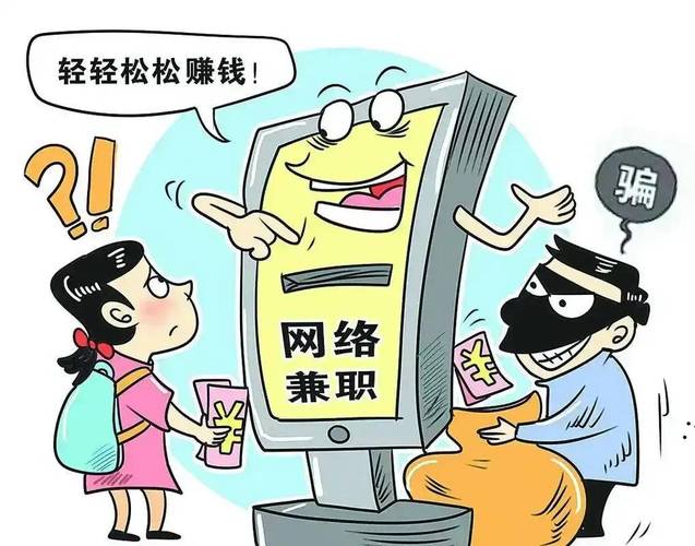 警惕！股票杠杆配资模式藏诈骗陷阱，已有多人被骗530万