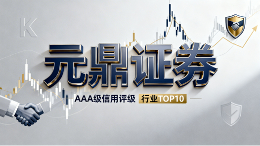 国家允许的配资平台_合规安全资金杠杆服务_股票配资策略平台