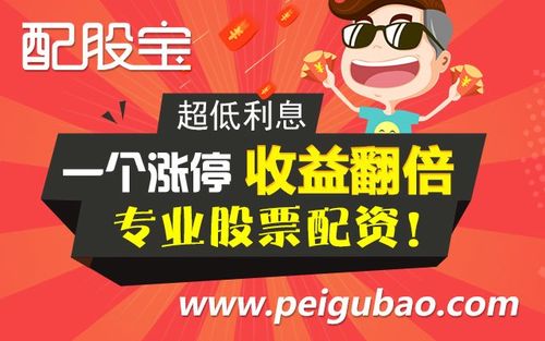 温州帮 股票配资 监管调查_股票如何配资