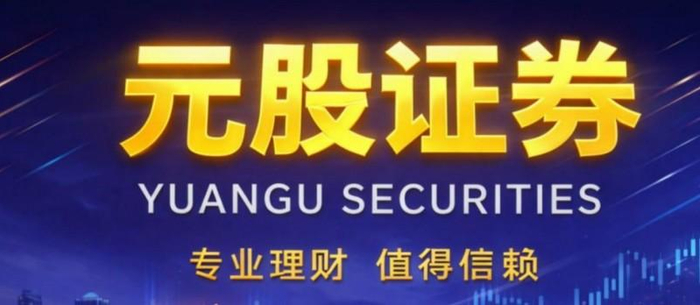 正规股票配资平台2026评分排名_股票网上配资_线上交易安全合规平台推荐