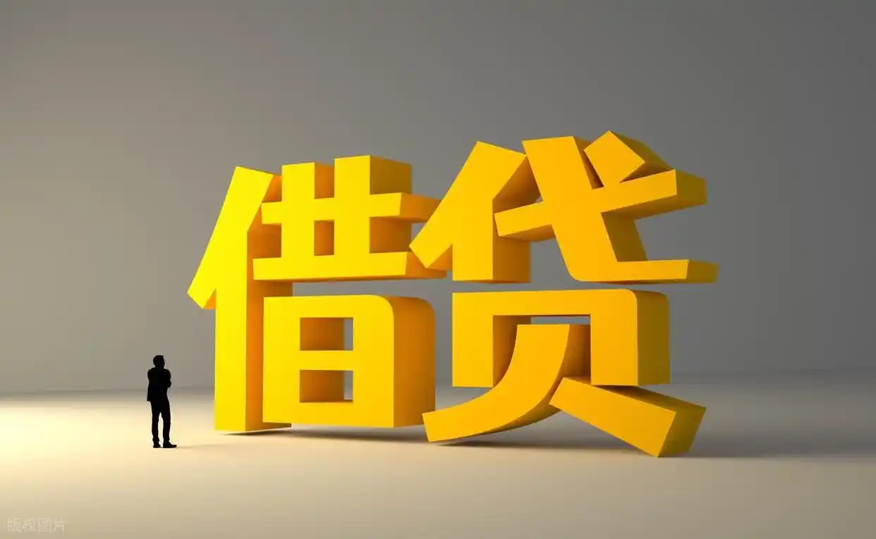 银行股股息率投资_配资炒股利息_借钱买银行股