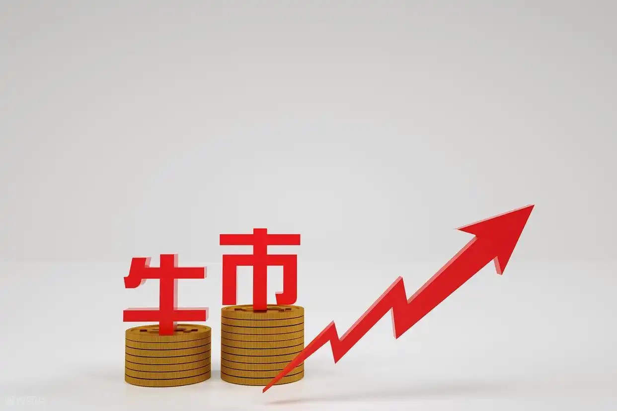 配资炒股利息_银行股股息率投资_借钱买银行股