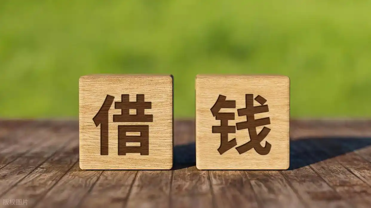 银行股股息率投资_配资炒股利息_借钱买银行股
