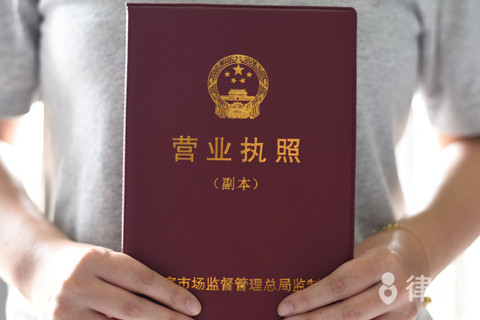 成为股东开户的条件是什么？