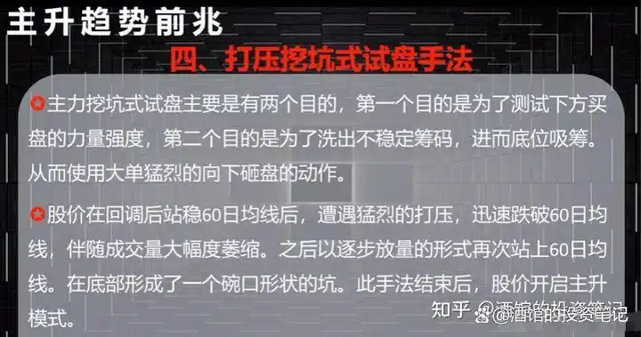 杠杆炒股让我血本无归_杠杆炒股成功案例_杠杆炒股家破人亡