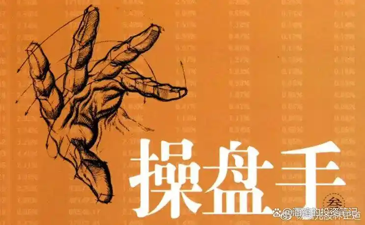 杠杆炒股成功案例_杠杆炒股家破人亡_杠杆炒股让我血本无归