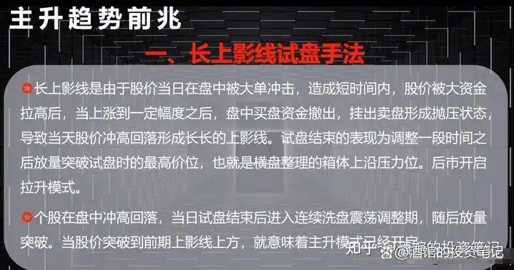 杠杆炒股让我血本无归_杠杆炒股成功案例_杠杆炒股家破人亡