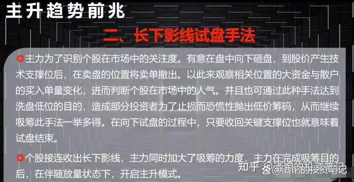 杠杆炒股家破人亡_杠杆炒股成功案例_杠杆炒股让我血本无归