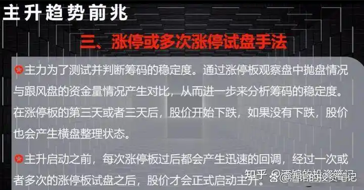 杠杆炒股家破人亡_杠杆炒股成功案例_杠杆炒股让我血本无归