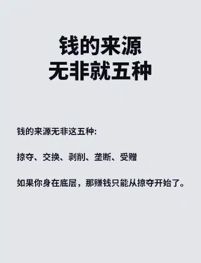 借钱炒股风险_杠杆炒股家破人亡_杠杆投资危害