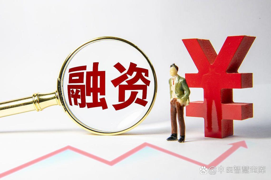 主板蓝筹股融资买入分析_股票融资买入条件_怎样融资买入股票