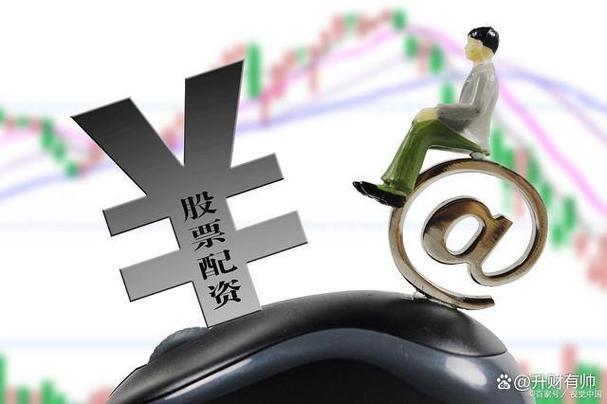 山西股票配资骗局揭秘：普通股民如何避开高杠杆陷阱