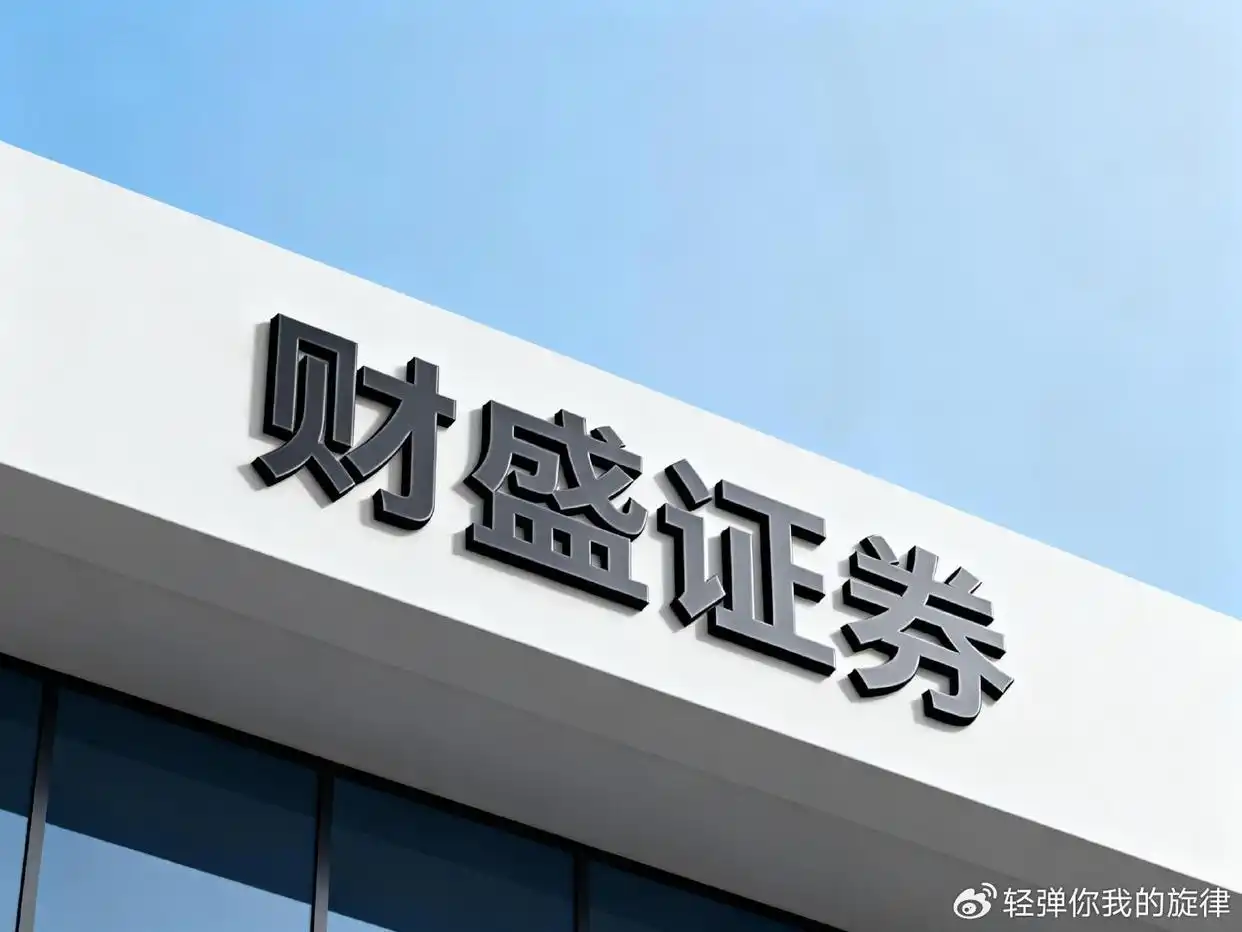 配资安全_股票配资平台选择标准_最靠谱股票配资平台