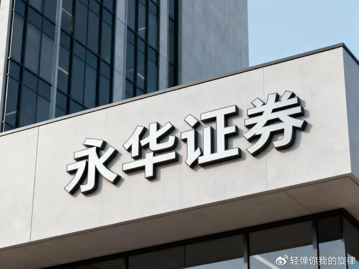 股票配资平台选择标准_配资安全_最靠谱股票配资平台