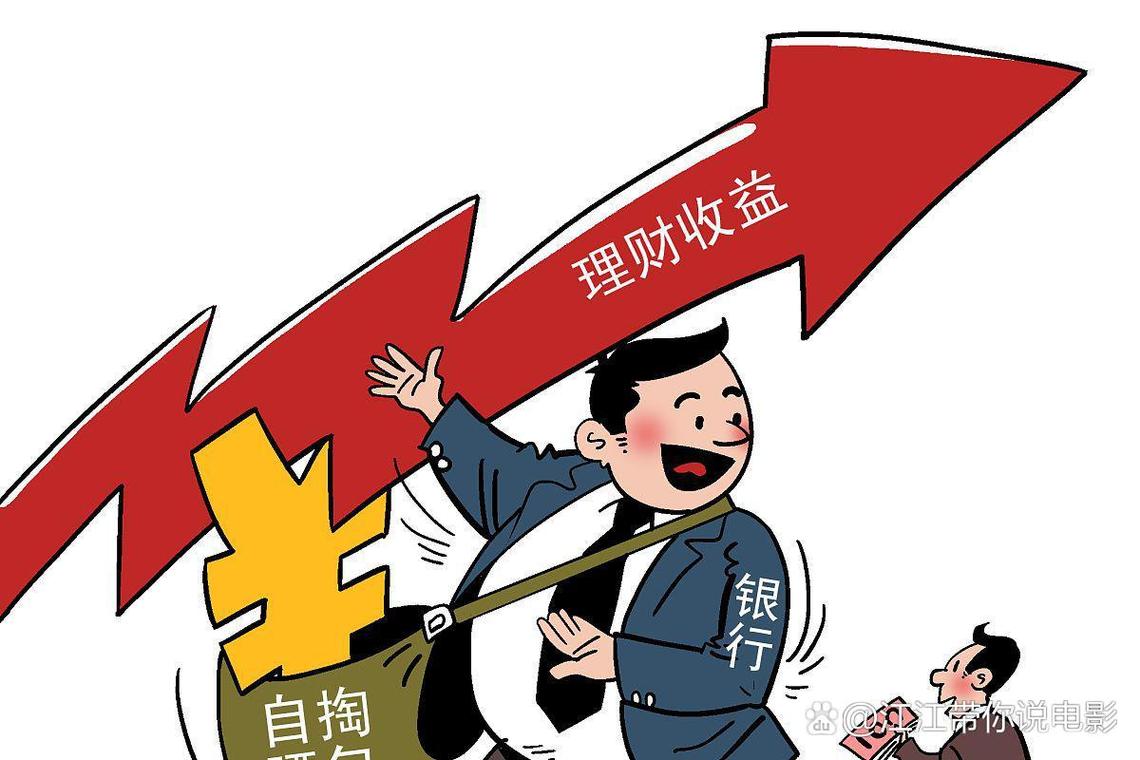 股市杠杆资金定义_股票杠杆是什么_股市杠杆资金种类