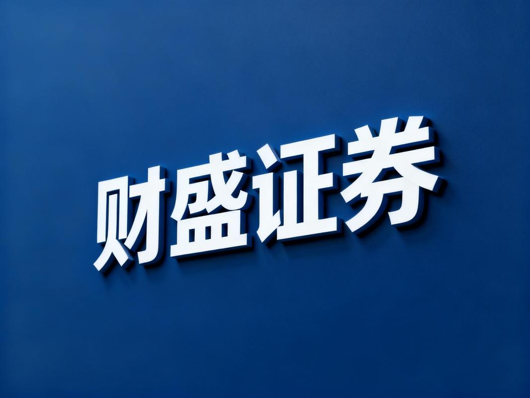 成都股票配资平台_交易软件_股指配资