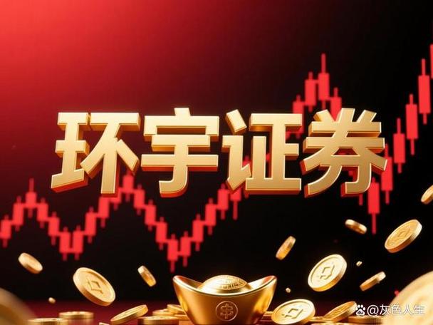 成都股票配资平台 股民借钱炒股放大资金注意甄别风险