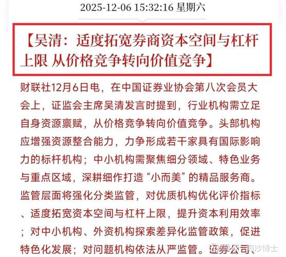 炒股怎么加10倍杠杆_大涨行情下杠杆使用策略_融资加杠杆要不要降