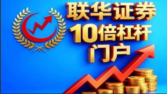 股票配资平台系统稳定不卡单推荐_股票配资平台实盘交易稳定平台排名_老牌配资平台