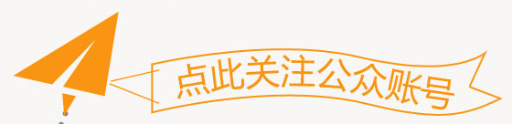 A股新型杠杆配资平台爆发，股票合买类平台疯狂生长
