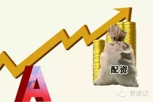 股票合买类炒股平台_网络股票配资平台_A股新型杠杆配资平台