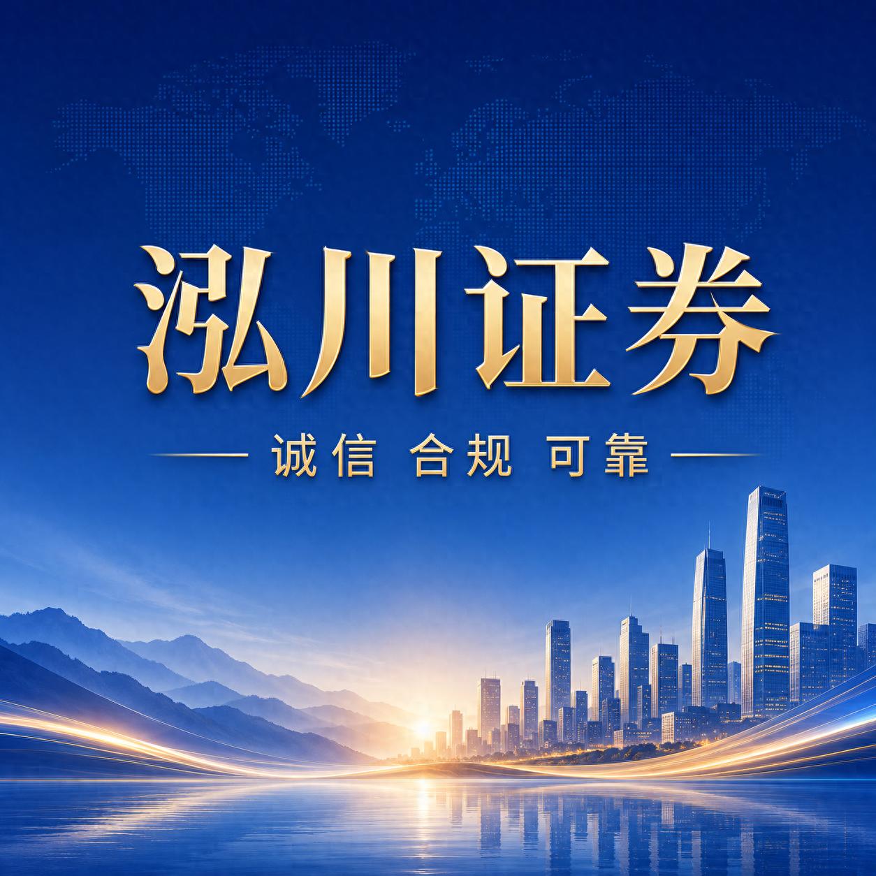 股票配资平台哪家稳？成熟投资者从看杠杆转向看这些