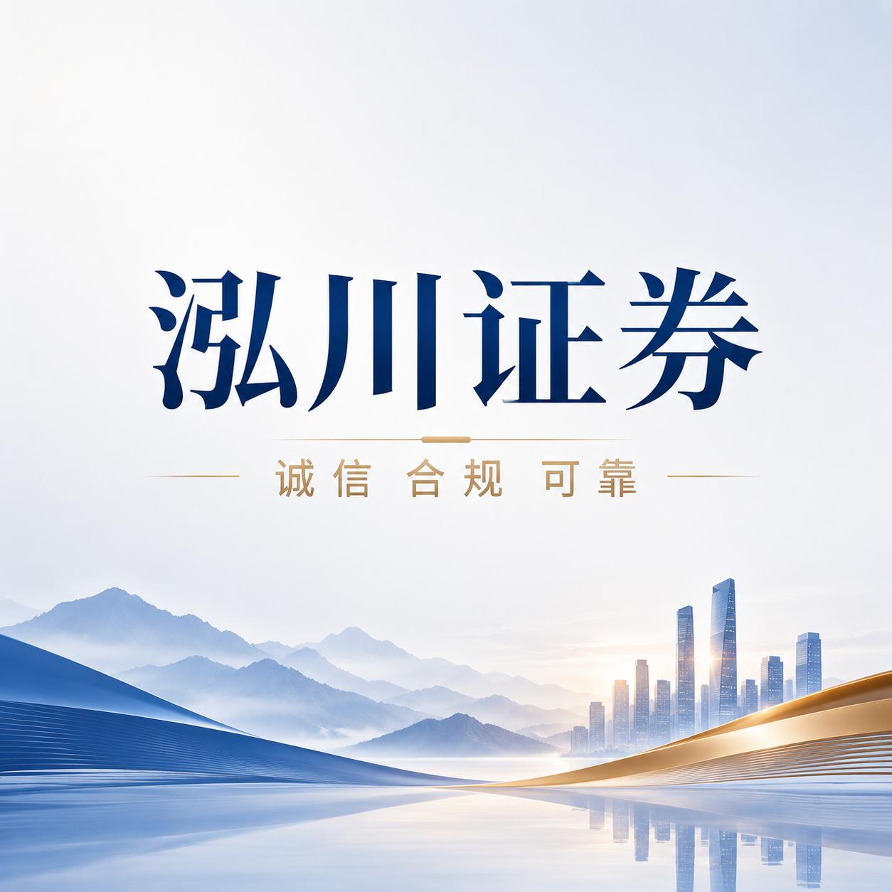 配资炒股平台有哪些_股票配资平台稳定性 高频交易系统速度 提现效率双向交易