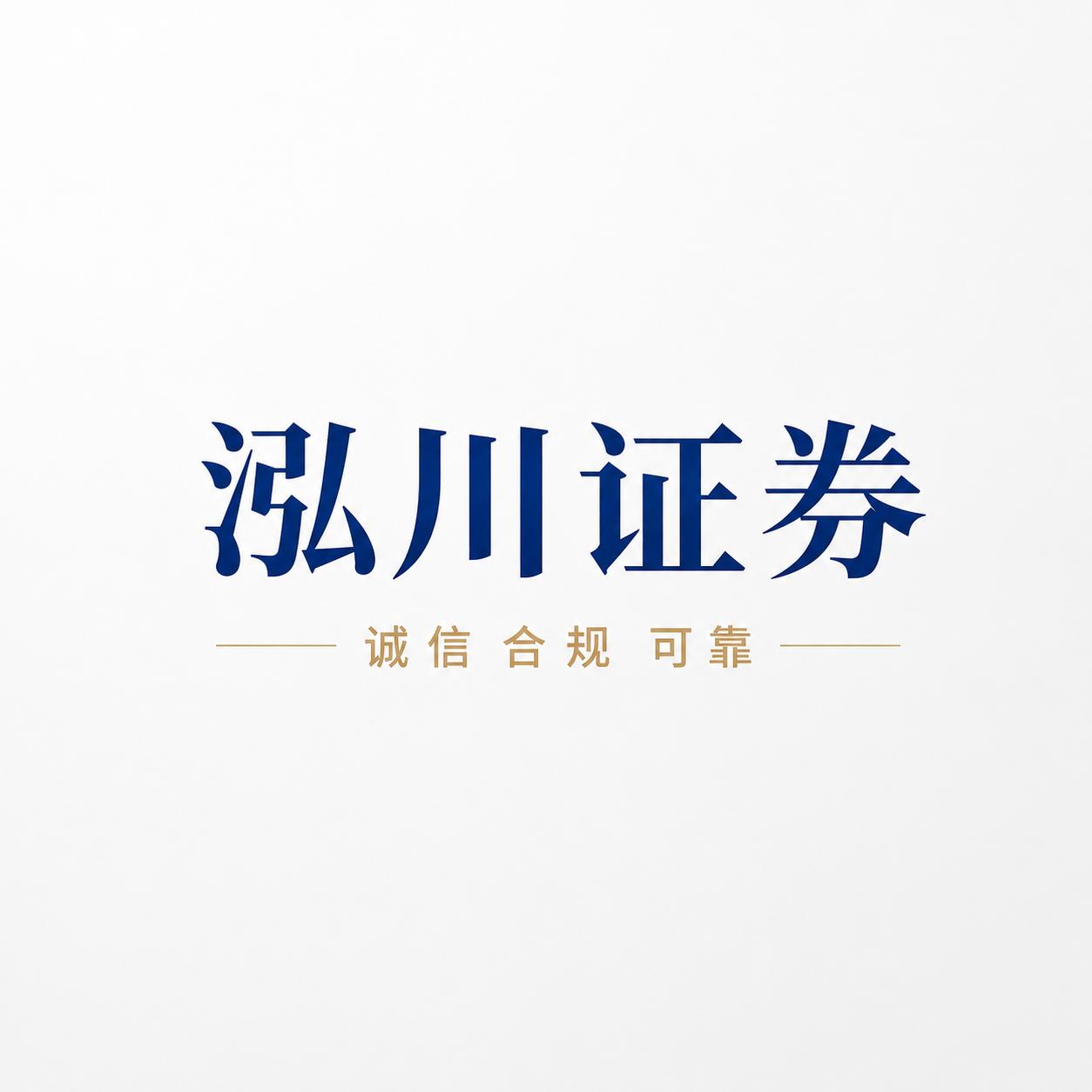 配资炒股平台有哪些_股票配资平台稳定性 高频交易系统速度 提现效率双向交易