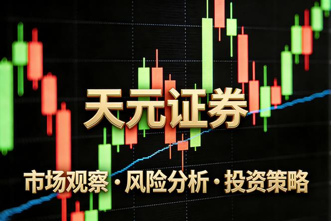 三家正规实盘的制度边界对比_2026年线上股票配资平台安全观察_正规配资平台