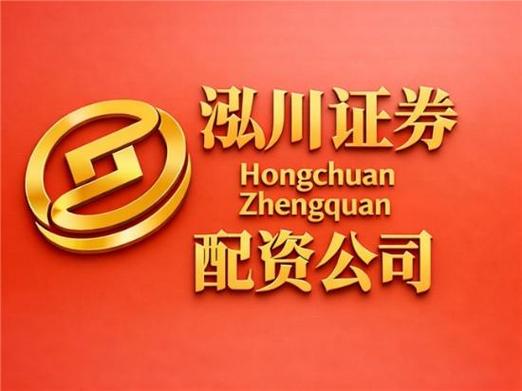 股票在线配资平台_国信证券股票配资服务_太原炒股配资平台