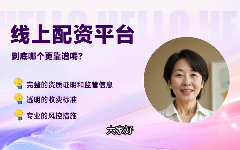 股指期货配资开户选汇金门，防假盘，享多种配资方式及低息快速开户
