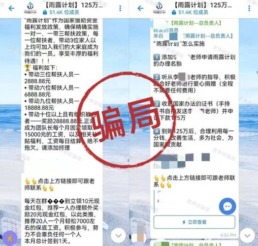 非法集资股指期货_股指期货配资骗局_股指期货配资开户