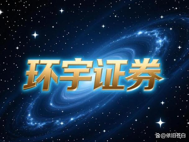 股票配资杠杆：自有资金加倍数，交易风险与借贷利息并存