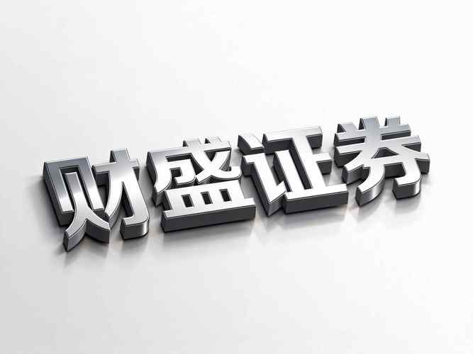 深圳股票配资需谨慎！全国前十靠谱平台汇总来啦