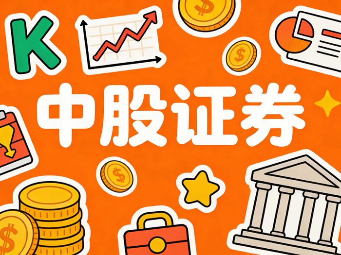 深圳股票配资平台：警惕交易真实性及规则不明的场外配资风险